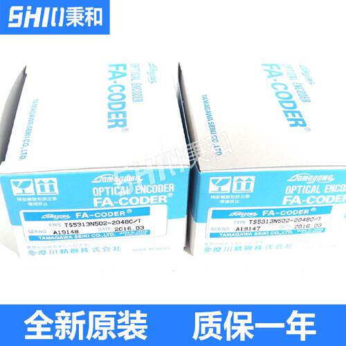 议价TS5313N502专售原装现货多摩川全新正品tamagawa编码器
