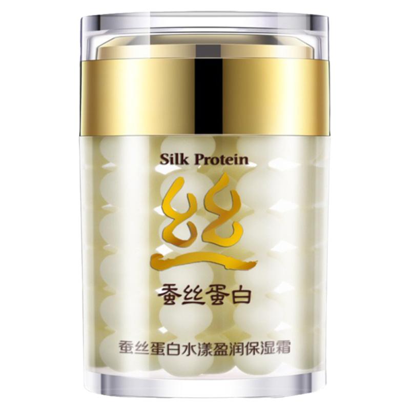 蚕丝蛋白面霜买一送一送同款