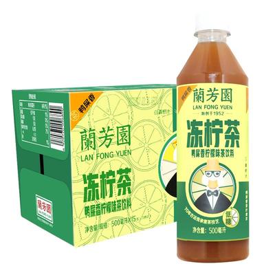 兰芳园鸭屎香柠檬味茶500ml*15瓶