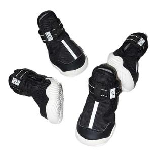SMILE BOMB中小犬短绒狗鞋透气防滑防甩脱狗狗雪纳瑞泰迪鞋子四季