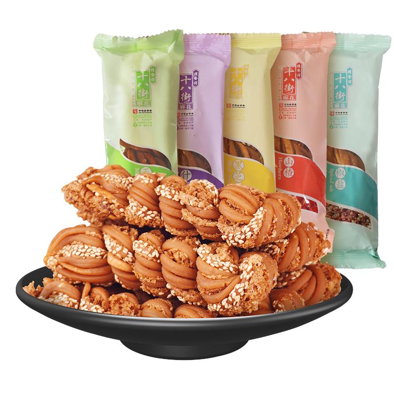 桂发祥十八街麻花天津特产麻花散装盒装200g酥脆手工糕点传统点心