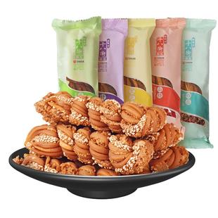 桂发祥十八街麻花天津特产麻花散装盒装200g酥脆手工糕点传统点心