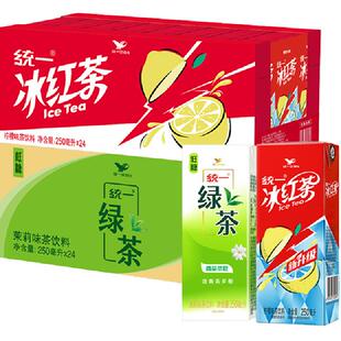 统一冰红茶柠檬饮料250ml*24盒+绿茶低糖250ml*24盒囤货装