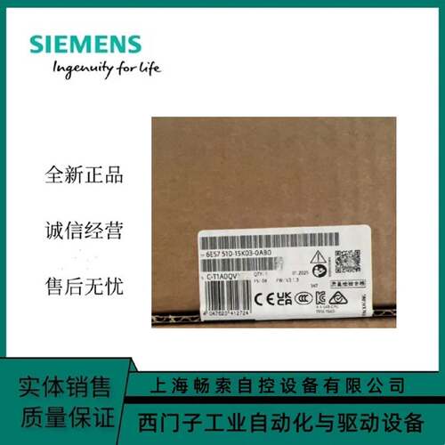 议价西门子S7-1500CPU1510SPF-1PN6ES7510-1SK03-0AB0PLC主机模块