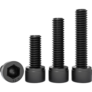 全牙12.9级高强度内六角螺丝杯头螺栓圆柱头螺钉M1.6M4M5M6M8-M20