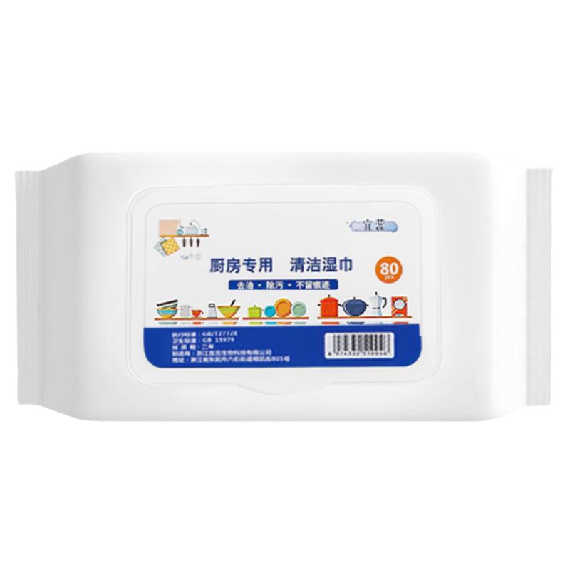 厨房湿巾超级大包厨房专用一擦干净清洁湿巾带盖湿巾去油污