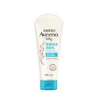 艾惟诺婴幼儿换季身体乳保湿润肤354ml
