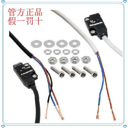 议价松下光电开关EX-11B 11A 19A 22A 32A 26A 11EB 24A 19EB 23