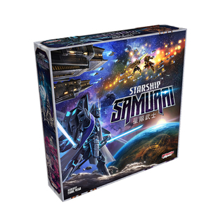 【指尖桌游】星际武士 STARSHIP SAMURAI 中文正版模型星系战争