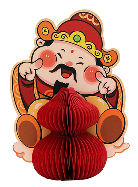 新年发大财葫芦装饰品