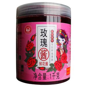 云南特产食用烘焙冰粉玫瑰花酿