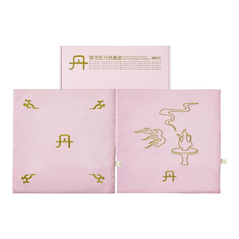 真不二艾灸坐墊陳艾加熱艾草艾絨坐灸養(yǎng)生熱敷加熱墊媽媽禮物