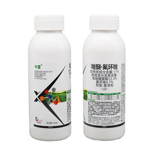 17%唑醚氟环唑小麦赤霉病大蒜白粉病水稻玉米吡唑醚菌酯氟环唑