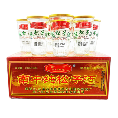 南中纯松子酒整箱100ml*12杯
