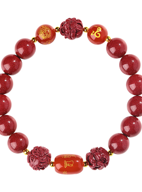 正品普陀师傅绕香炉祝福朱砂手串