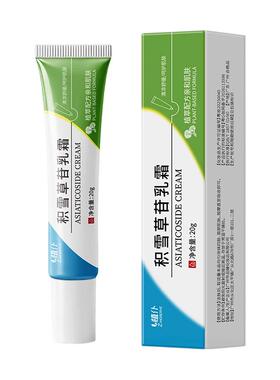 积雪草苷霜软膏乳膏去淡化黑素色沉淀祛痘凝胶印药疤坑官方旗舰店