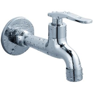 【政府补贴15%】潜水艇全铜加长拖把池水龙头洗手池洗衣机水龙头