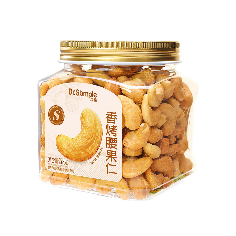 森宝黄金香烤去皮腰果应季鲜采头茬腰果香烤更香脆