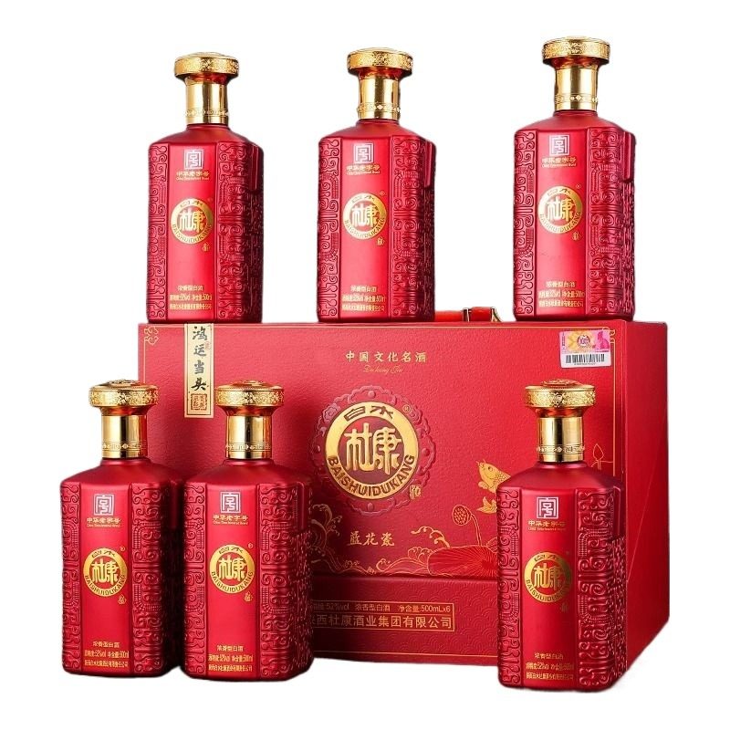 白水杜康鸿运当头白酒整箱52度浓香型纯粮礼盒送礼酒业蓝花瓷红色