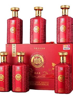 白水杜康鸿运当头白酒52度纯粮礼盒送礼整箱匠心蓝花瓷高度酒业