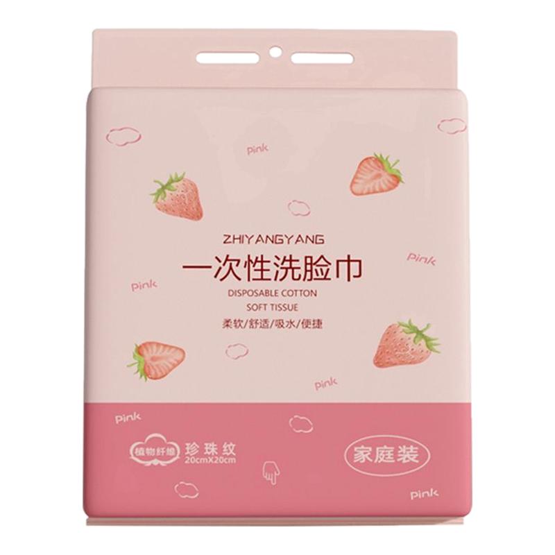 悬挂式洗脸巾一次性棉柔巾美容院纯棉洁面巾不掉毛抽取式擦脸巾