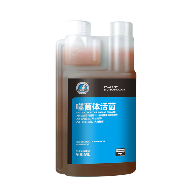 噬菌体鸽药豪翔活菌王鸽子药酵母