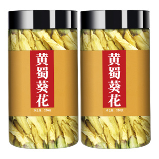 金花葵茶原料黄蜀葵花的功效正品黄秋葵花蜀葵花中药非特级山锦葵