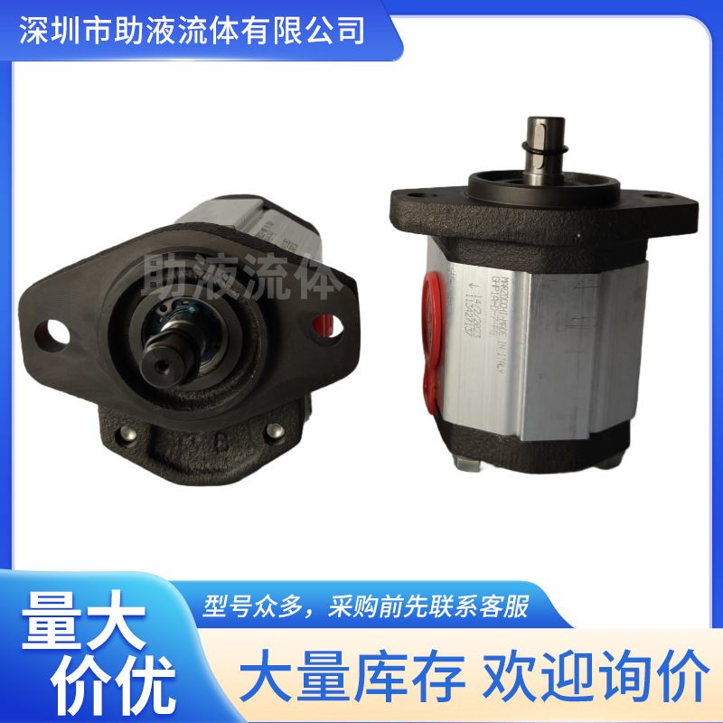 马祖奇齿轮泵GHP1A-D-2-FG 液压系统高压泵