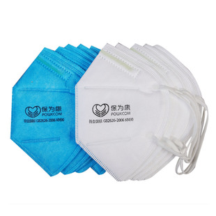 保为康9600防尘口罩一次性劳保工业粉尘防雾霾煤矿用防油烟可清洗
