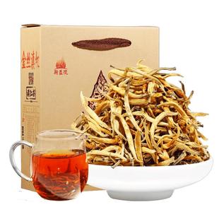 新益号2025新茶金丝滇红茶特级古树金芽红茶500g云南凤庆古树茶叶