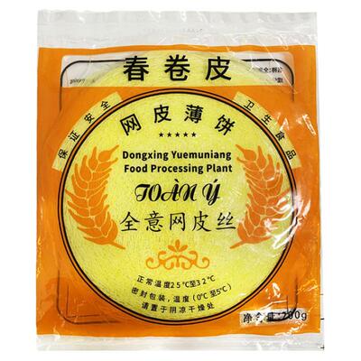 全意黄色丝网皮薄饼春卷皮摆装饰