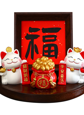 招财猫摆件客厅玄关组合装饰