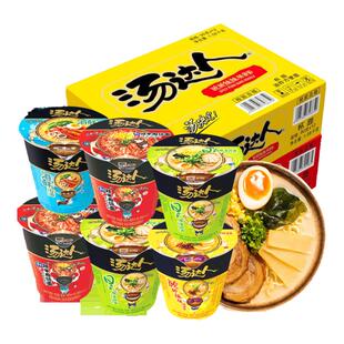 统一汤达人桶装方便面即食日式拉面牛肉泡面夜宵面食宿舍速食食品