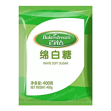 百钻绵白糖400g袋装 家用烘焙调味原料