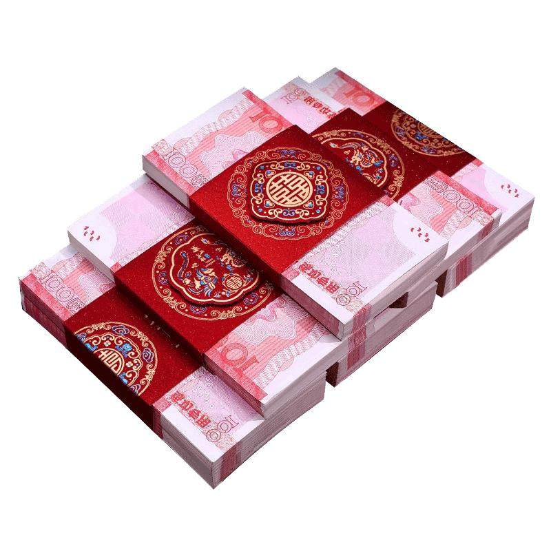 万元卡钱套结婚彩礼红包钱封喜字