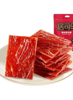来伊份高蛋白猪肉脯解馋零食肉片