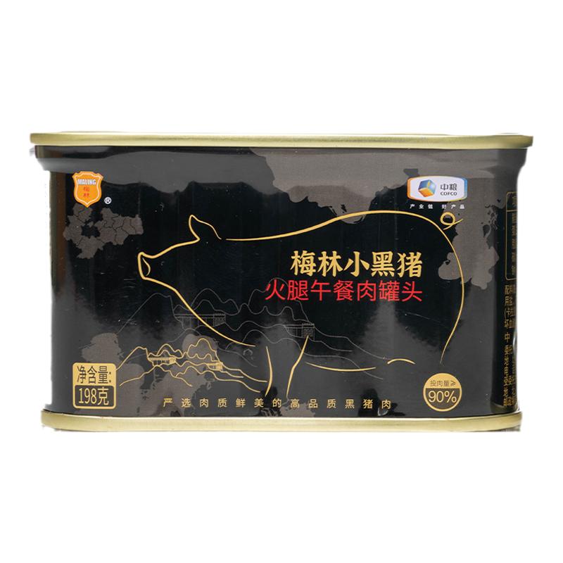 梅林小黑猪午餐肉梅林198g中粮火腿火锅泡面梅林午餐肉官方旗舰店
