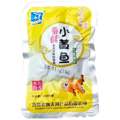 青岛风味500g老渔夫香酥小黄鱼