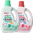 【贝亲】婴儿宝宝专用衣物清洗剂1.5L