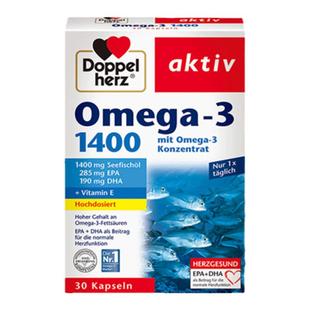 双心深海鱼油omega3女生成人乌青丝护发软胶囊高纯度情绪炎抗进口