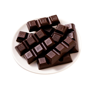 天鹅湖木糖醇黑巧克力糖尿人纯黑巧克力儿童糖果零食品代可可脂