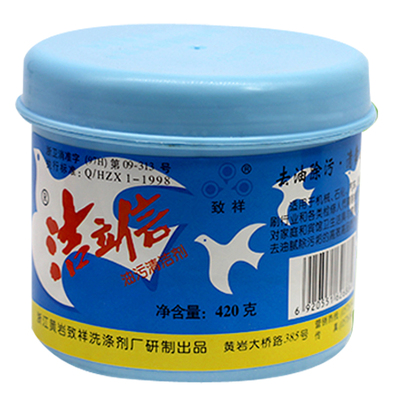 洗手膏洁立信清香油污台州洗手粉