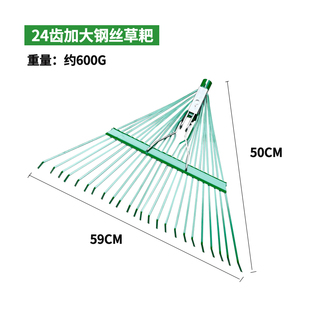 包邮 木柄杂物耙草坪专用 22齿钢丝搂草耙子 园艺工具收拾落叶耙