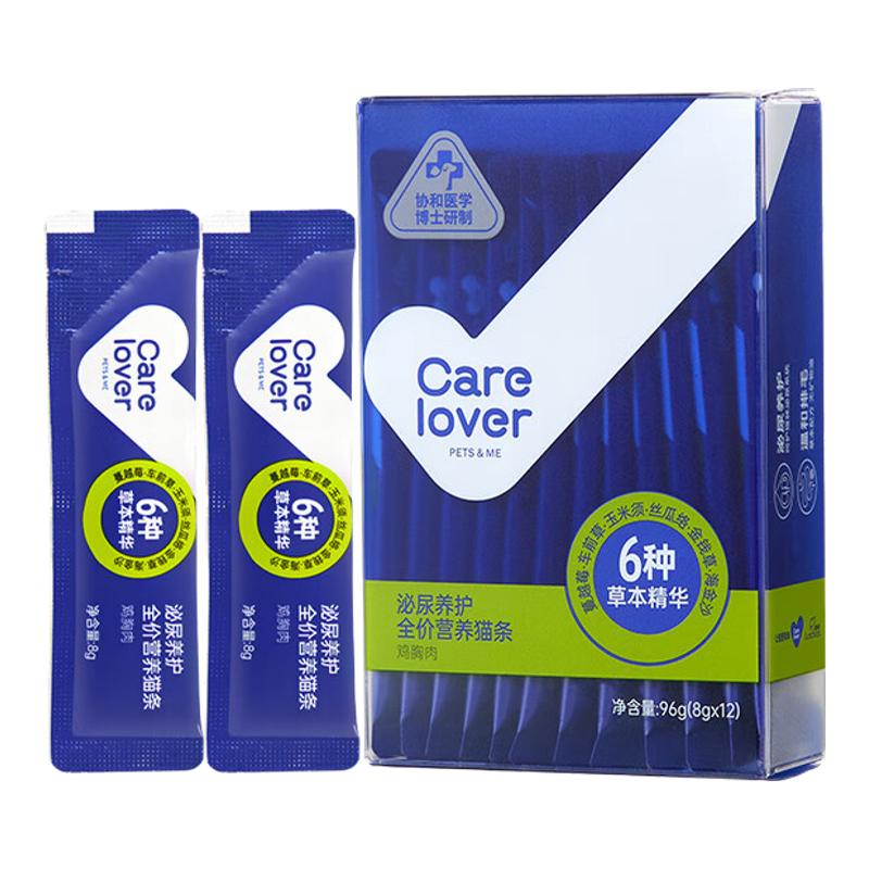 Carelover泌尿猫条补水猫条猫湿粮猫零食湿粮幼成猫泌尿功能猫条