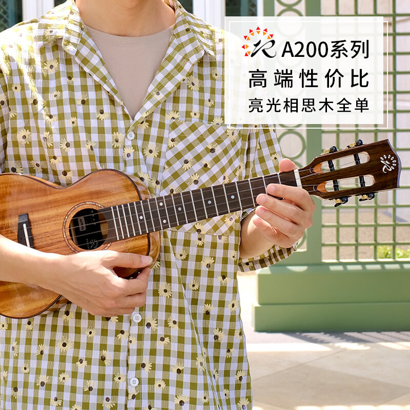 瑞声 AC200 AT200 相思木全单尤克里里 2326寸进阶表演 桃子鱼仔 乐器/吉他/钢琴/配件 尤克里里/小吉他 原图主图