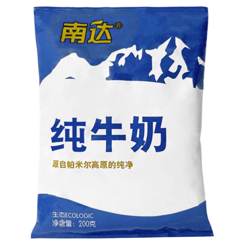 南达纯牛奶200g*20袋整箱新疆全脂牛奶店儿童学生早餐奶官方旗舰
