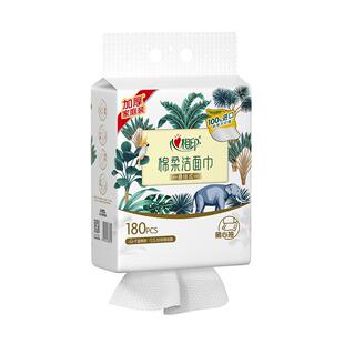 【田栩宁推荐】心相印一次性悬挂绵柔洗脸巾擦脸加大加厚180抽1提