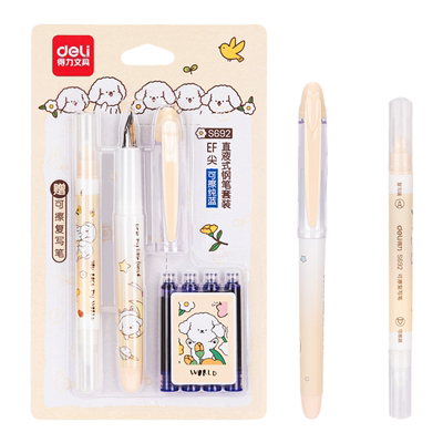 得力钢笔考试特细直液式纯蓝可擦
