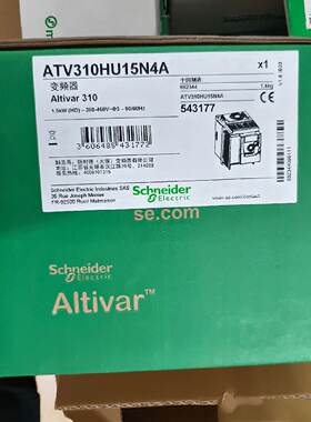 议价ATV310HU15N4A施耐德ATV310变频器1.5kw全新原装正品现货包邮