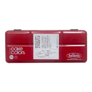 Holbein荷尔拜因不透明固体水彩Gouache水粉颜料圆盘粉饼蛋糕盘
